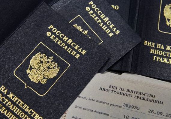 прописка в Наволоках